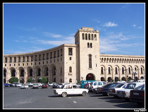 ARMÉNIE