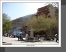 Mogao