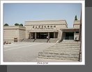 Jiayuguan
