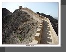 Jiayuguan