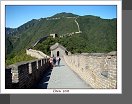 Mutianyu