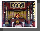Peking
