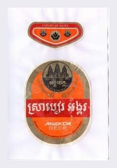 KAMBODŽA