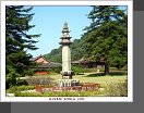 Myohyangsan