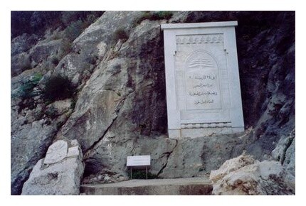 LIBANON
