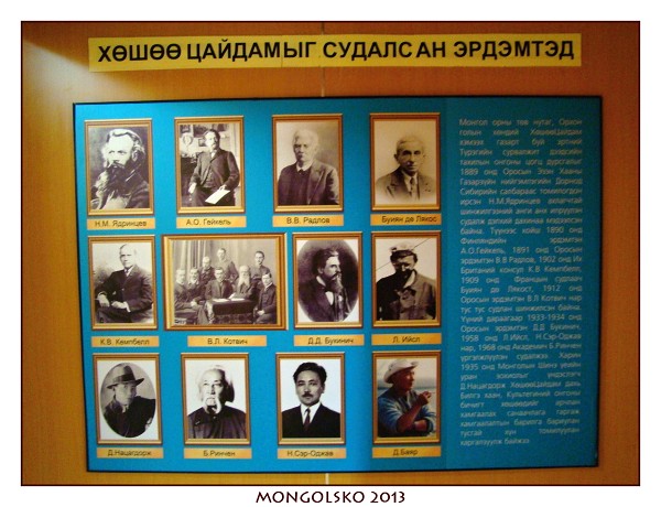 MONGOLSKO