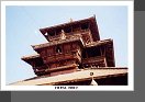 Bhaktapur