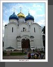 Sergijev Posad