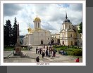 Sergijev Posad