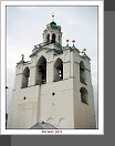 Jaroslavl
