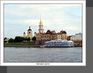 Rybinsk