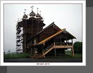 Kiži