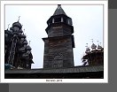 Kiži