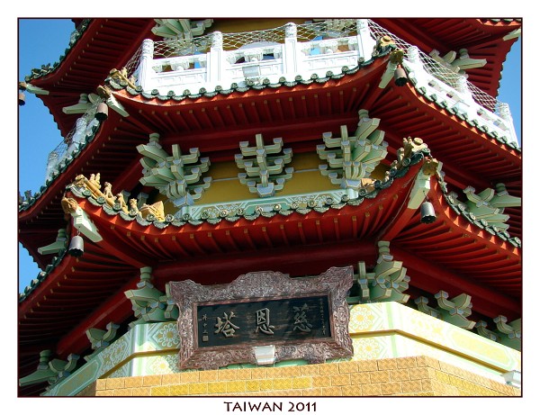 TAIWAN